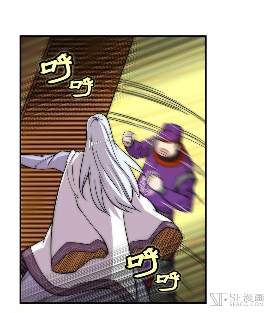 Martial King’s Retired Life Chapter 50 Bahasa Indonesia